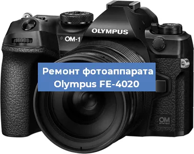 Чистка матрицы на фотоаппарате Olympus FE-4020 в Тюмени